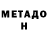 МЕФ мука Ekaterina Mahmudova