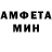 Амфетамин Розовый Erik Thomsen
