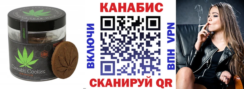 как найти   Брюховецкая  Canna-Cookies марихуана 