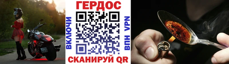 Героин белый  кракен рабочий сайт  Брюховецкая  где купить  