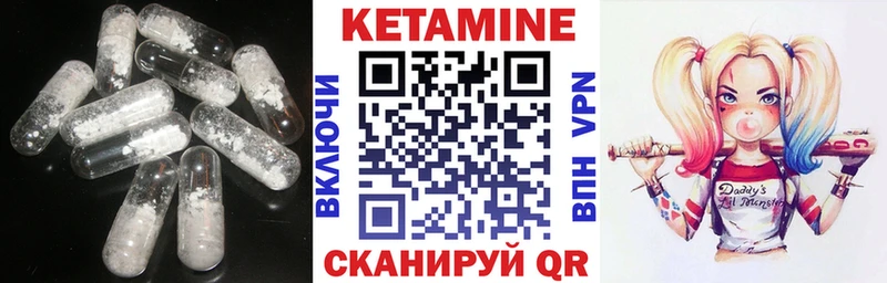 Кетамин ketamine  где продают   Брюховецкая 