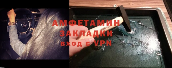 2c-b Алексин