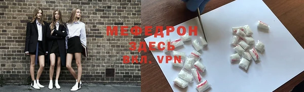 первитин Абдулино