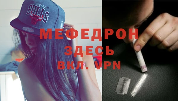 первитин Абдулино