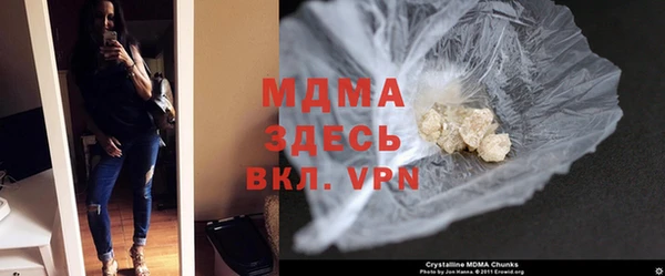 гашик Абинск