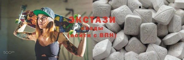 гидропоника Абаза
