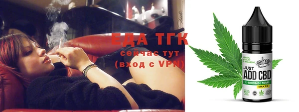 гидропоника Абаза