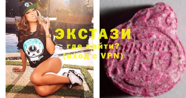 гидропоника Абаза
