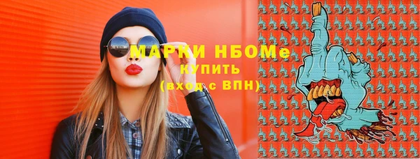 гашик Абинск