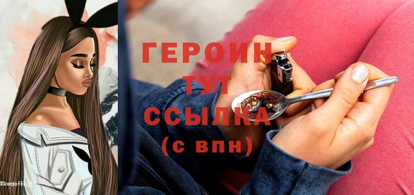 первитин Абдулино
