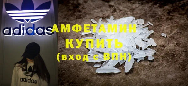 гидропоника Абаза