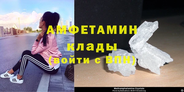 первитин Абдулино