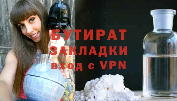мяу мяу мука Алзамай