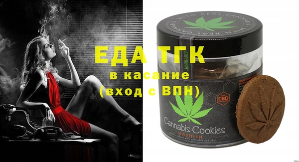 первитин Абдулино