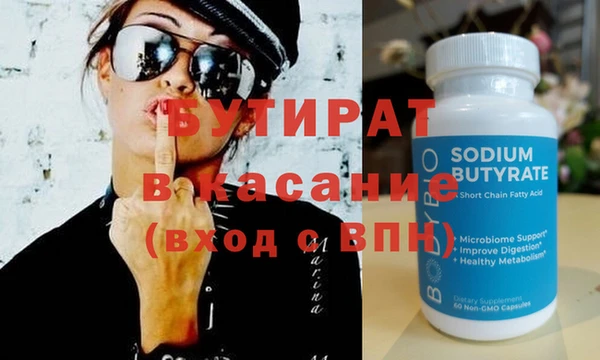 марихуана Алексеевка
