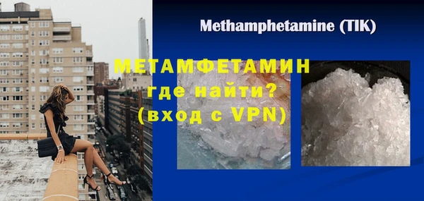 первитин Абдулино