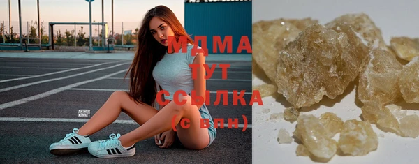 первитин Абдулино
