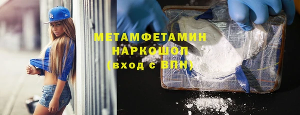 гашик Абинск