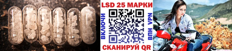 сколько стоит  Брюховецкая  ЛСД экстази ecstasy 