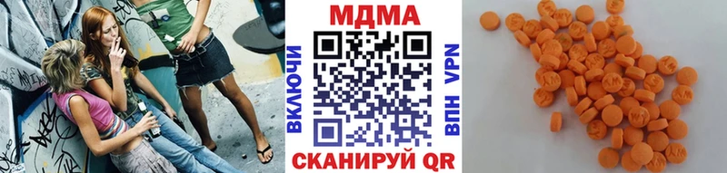 MDMA crystal  блэк спрут рабочий сайт  Брюховецкая 