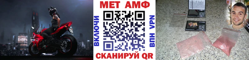 MEGA ссылка  Брюховецкая  Метамфетамин винт 