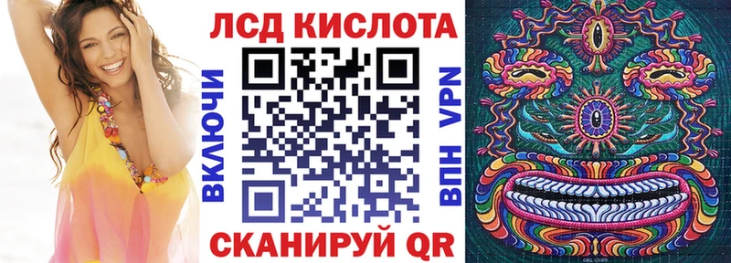 Марки 25I-NBOMe 1500мкг Брюховецкая