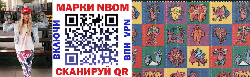 Марки N-bome 1,5мг  KRAKEN как зайти  Брюховецкая 