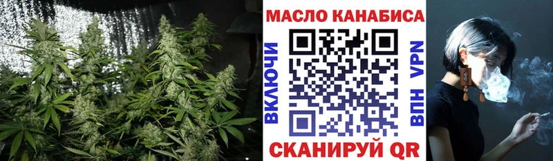 ТГК жижа Брюховецкая