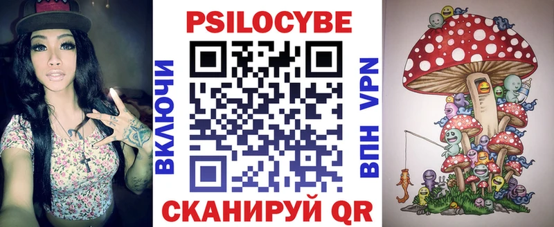 цены наркотик  Брюховецкая  Псилоцибиновые грибы прущие грибы 